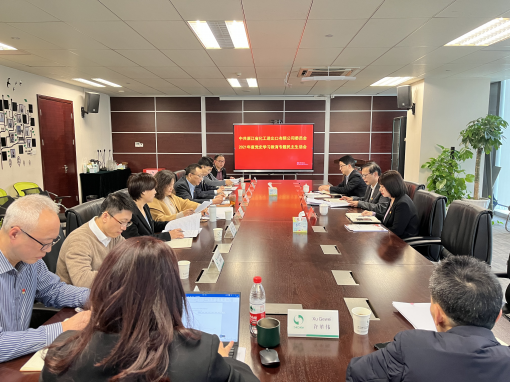 浙江化工召開黨員領(lǐng)導(dǎo)干部黨史學習教育專題民主生活會