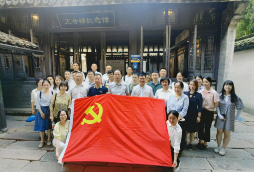 省化工第四黨支部與國(guó)貿(mào)集團(tuán)總部第六、七黨支部聯(lián)合開展  “不忘入黨初心使命 弘揚(yáng)偉大建黨精神”主題黨日活動(dòng)